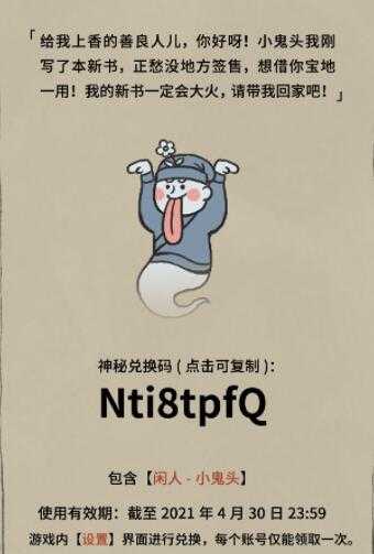 江南百景图微波巷位置分享_http://www.abetid.com_游戏攻略_第3张