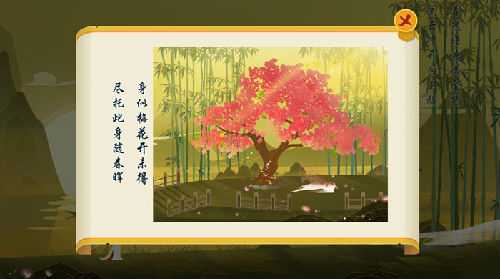 惊梦第二关过关攻略分享_游戏攻略_第2张_ab游戏 惊梦第二关过关攻略分享_http://www.abetid.com_游戏攻略_第2张