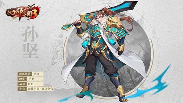 放开那三国3怒气机制详解_游戏攻略_第1张_ab游戏 放开那三国3怒气机制详解_http://www.abetid.com_游戏攻略_第1张