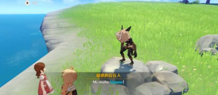 原神upano获取攻略_http://www.abetid.com_游戏攻略_第1张