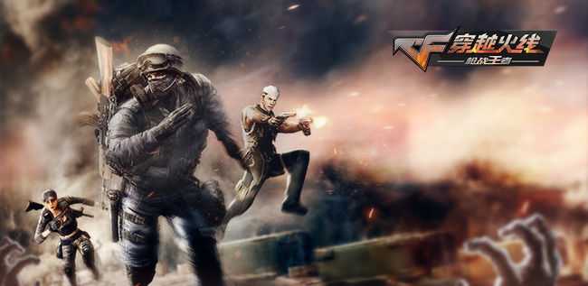 CF手游更新时间预告_http://www.abetid.com_游戏攻略_第3张