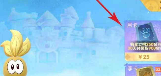 摩尔庄园超拉工资领取攻略_http://www.abetid.com_游戏攻略_第3张