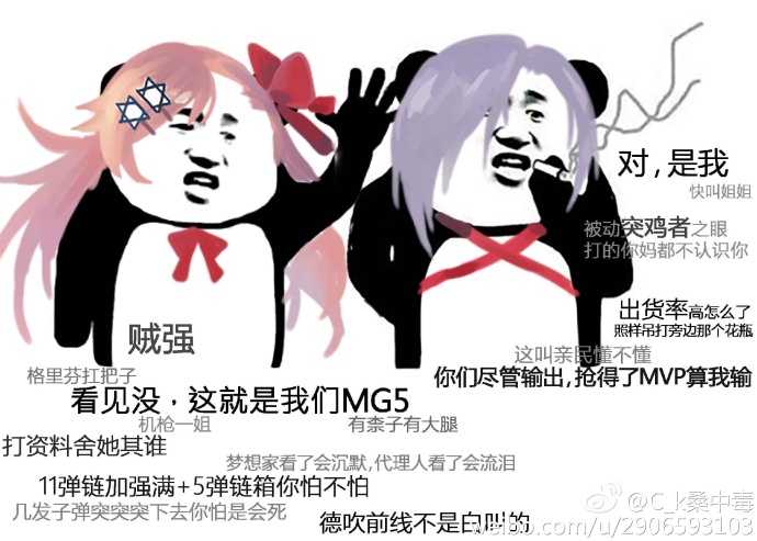 少女前线新年介绍系列表情包汇总_http://www.abetid.com_游戏攻略_第9张