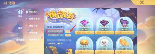 摩尔庄园南瓜清理攻略_游戏攻略_第2张_ab游戏 摩尔庄园南瓜清理攻略_http://www.abetid.com_游戏攻略_第2张