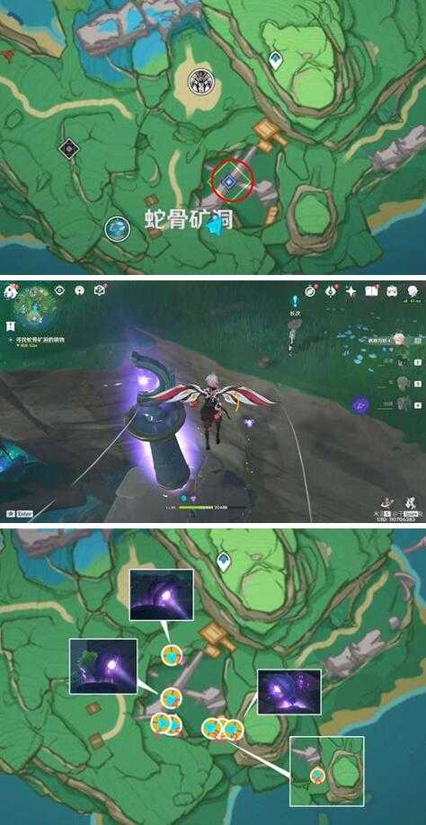 原神远吕羽氏遗事其三完成方法_http://www.abetid.com_游戏攻略_第2张