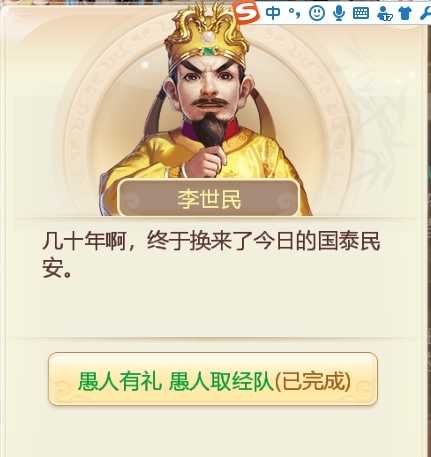 大话西游手游2018愚人取经队攻略_http://www.abetid.com_游戏攻略_第6张