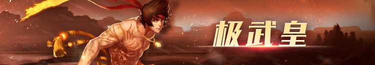 DNF100男散打加点推荐与技巧_http://www.abetid.com_游戏攻略_第3张