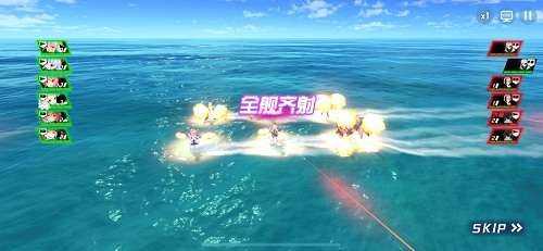 苍蓝誓约海战玩法攻略_http://www.abetid.com_游戏攻略_第2张