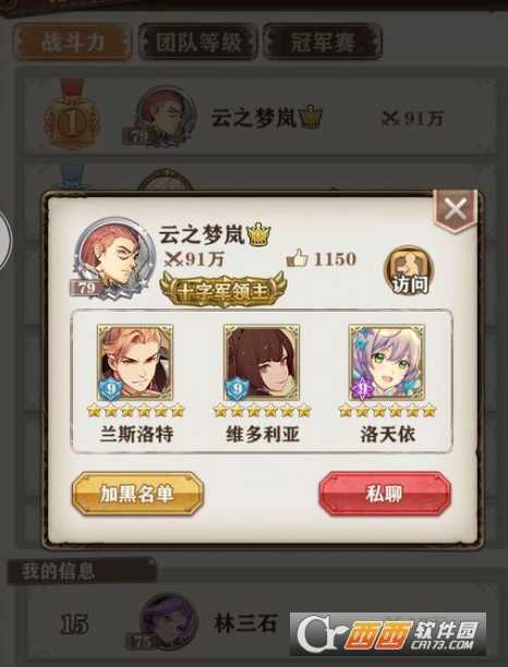 苍之纪元兰斯洛特符文怎么搭配_http://www.abetid.com_游戏攻略_第1张