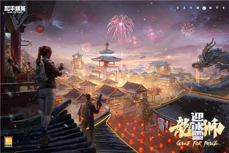 和平精英龙狮城地图攻略_游戏攻略_第2张_ab游戏 和平精英龙狮城地图攻略_http://www.abetid.com_游戏攻略_第2张