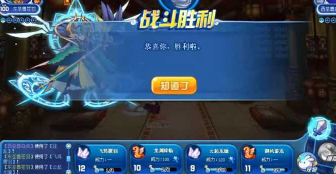 洛克王国西圣兽白虎攻略_游戏攻略_第3张_ab游戏 洛克王国西圣兽白虎攻略_http://www.abetid.com_游戏攻略_第3张