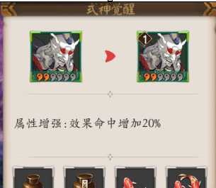 阴阳师巫蛊师培养分析_http://www.abetid.com_游戏攻略_第2张