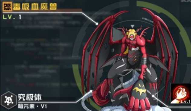 数码宝贝新世纪光暗队阵容推荐_http://www.abetid.com_游戏攻略_第3张