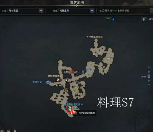 在命运方舟中如何获得艾希曼饮料_http://www.abetid.com_游戏攻略_第3张