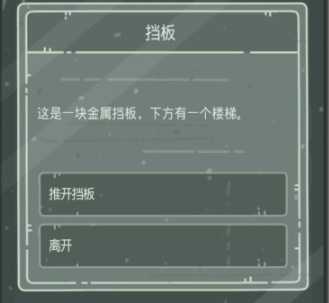 最强蜗牛无限空间2通关攻略_http://www.abetid.com_游戏攻略_第5张