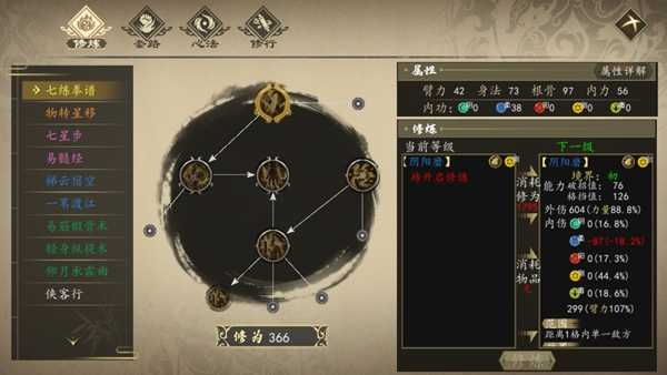 下一站江湖搏击如何玩_游戏攻略_第1张_ab游戏 下一站江湖搏击如何玩_http://www.abetid.com_游戏攻略_第1张