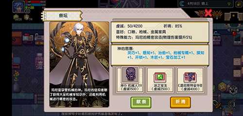 伊洛纳怎么建造农场牧场_游戏攻略_第1张_ab游戏 伊洛纳怎么建造农场牧场_http://www.abetid.com_游戏攻略_第1张