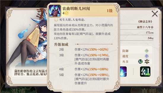 幻书启世录初始刷法攻略_http://www.abetid.com_游戏攻略_第3张