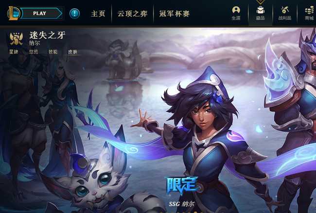 LOL诺手最怕的5个英雄排行_http://www.abetid.com_游戏攻略_第2张