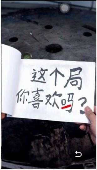 怎样通关记忆重构第二章？_http://www.abetid.com_游戏攻略_第7张