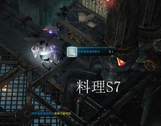 在命运方舟中如何获得艾希曼饮料_http://www.abetid.com_游戏攻略_第7张