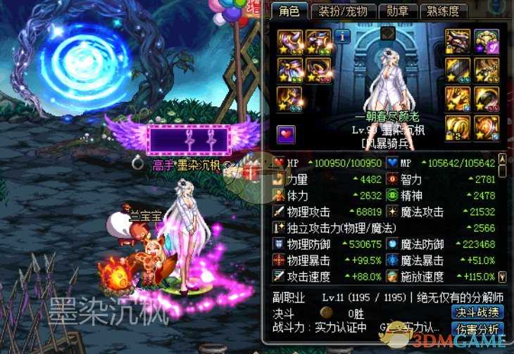 DNF增幅大狂欢增幅11几率介绍_http://www.abetid.com_游戏攻略_第5张