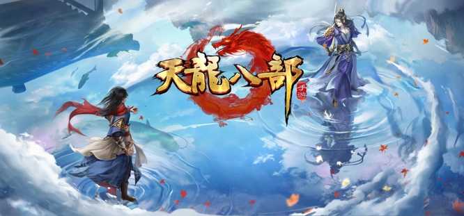 天龙八部古墓位置指南_游戏攻略_第1张_ab游戏 天龙八部古墓位置指南_http://www.abetid.com_游戏攻略_第1张