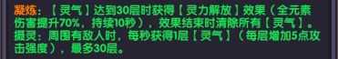 我的勇者海战单仙王如何玩_http://www.abetid.com_游戏攻略_第3张