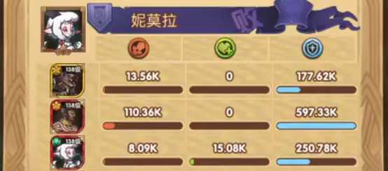 剑与远征11-8怎么过_http://www.abetid.com_游戏攻略_第2张