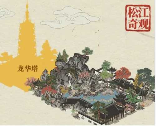 江南百景图1.4.0新版本更新内容一览_游戏攻略_第3张_ab游戏 江南百景图1.4.0新版本更新内容一览_http://www.abetid.com_游戏攻略_第3张