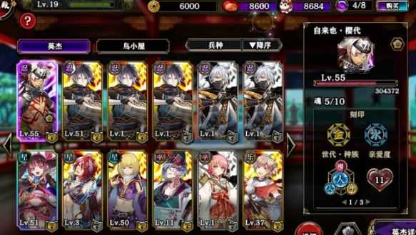 一血万杰花廊公式解读_http://www.abetid.com_游戏攻略_第1张