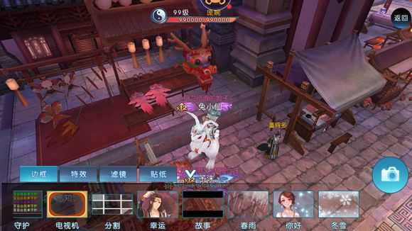 诛仙手游伞下有情人任务流程攻略_http://www.abetid.com_游戏攻略_第5张