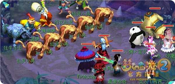 梦幻西游狮驼岭剧情攻略_http://www.abetid.com_游戏攻略_第4张