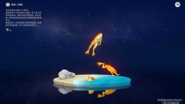 原神青蛙容易获得地点指南_http://www.abetid.com_游戏攻略_第3张