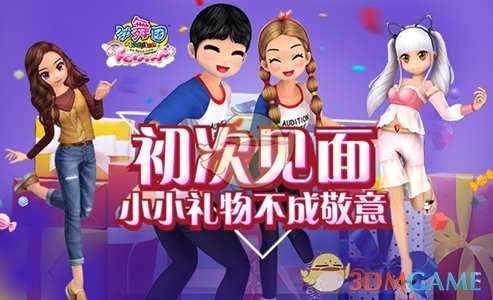 劲舞团动作卡快捷指令详解_游戏攻略_第5张_ab游戏 劲舞团动作卡快捷指令详解_http://www.abetid.com_游戏攻略_第5张