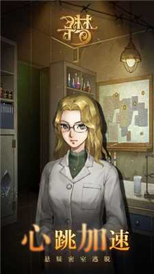 密室逃脱绝境系列10寻梦大作战攻略_游戏攻略_第1张_ab游戏 密室逃脱绝境系列10寻梦大作战攻略_http://www.abetid.com_游戏攻略_第1张