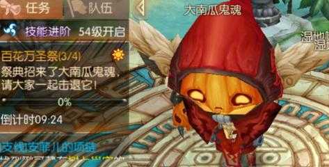 风之大陆万圣祭玩法流程详解_游戏攻略_第2张_ab游戏 风之大陆万圣祭玩法流程详解_http://www.abetid.com_游戏攻略_第2张