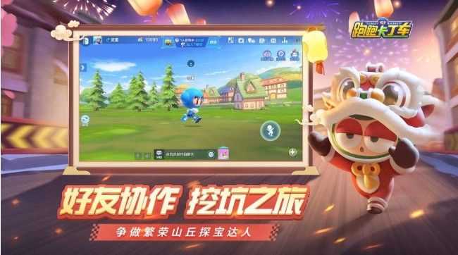 跑跑卡丁车祝福密语介绍_http://www.abetid.com_游戏攻略_第1张