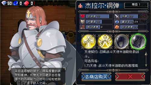 战魂铭人技能详解_游戏攻略_第3张_ab游戏 战魂铭人技能详解_http://www.abetid.com_游戏攻略_第3张