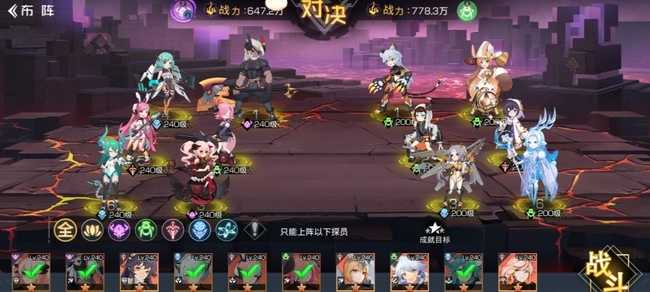 双生幻想法芙娜传记3攻略_游戏攻略_第4张_ab游戏 双生幻想法芙娜传记3攻略_http://www.abetid.com_游戏攻略_第4张