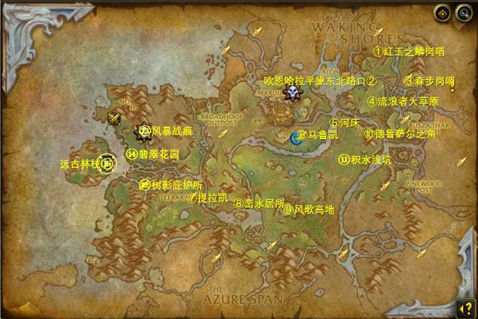 魔兽世界10.0欧恩哈拉主线攻略_游戏攻略_第2张_ab游戏 魔兽世界10.0欧恩哈拉主线攻略_http://www.abetid.com_游戏攻略_第2张