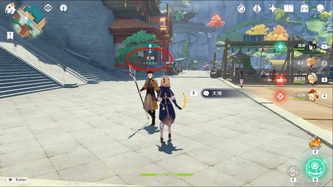 原神手游海上拾玉触发攻略_http://www.abetid.com_游戏攻略_第3张