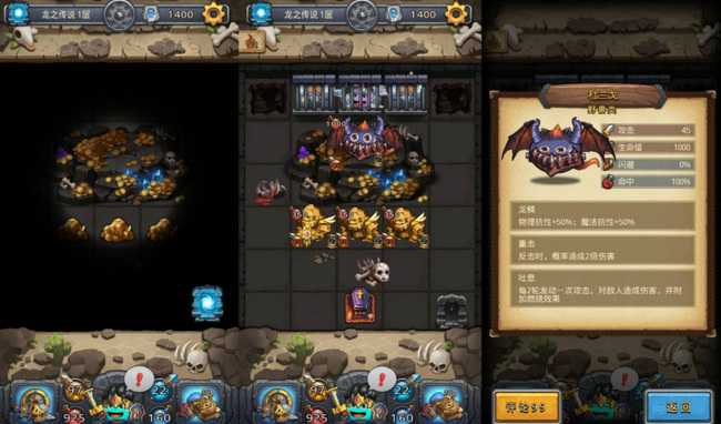 不思议迷宫龙之传说通关攻略_http://www.abetid.com_游戏攻略_第7张