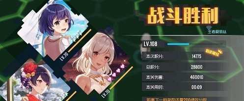 双生视界数据演习弗内乌斯如何打_http://www.abetid.com_游戏攻略_第1张