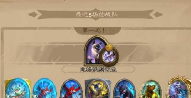 炉石传说跳蛙成型阵容玩法_http://www.abetid.com_游戏攻略_第1张