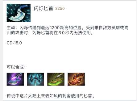 DOTA2沙王出装建议_http://www.abetid.com_游戏攻略_第3张