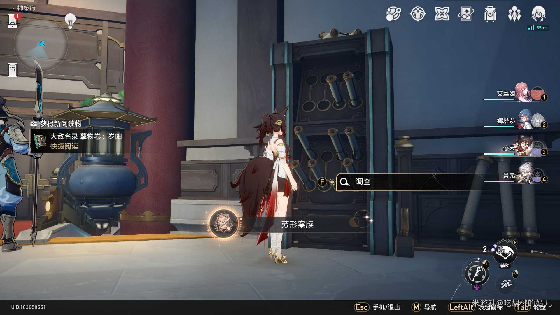 崩坏星穹铁道1.1新增隐藏成就_http://www.abetid.com_游戏攻略_第9张