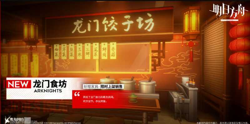 明日方舟​地生五金限时寻访活动怎么玩_http://www.abetid.com_游戏攻略_第3张