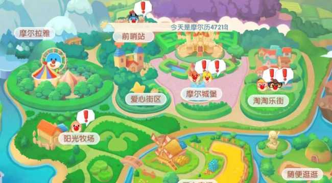 摩尔庄园黑森林任务攻略_http://www.abetid.com_游戏攻略_第2张