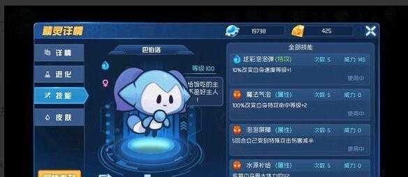 赛尔号星球大战克莱芬战术技巧_http://www.abetid.com_游戏攻略_第2张